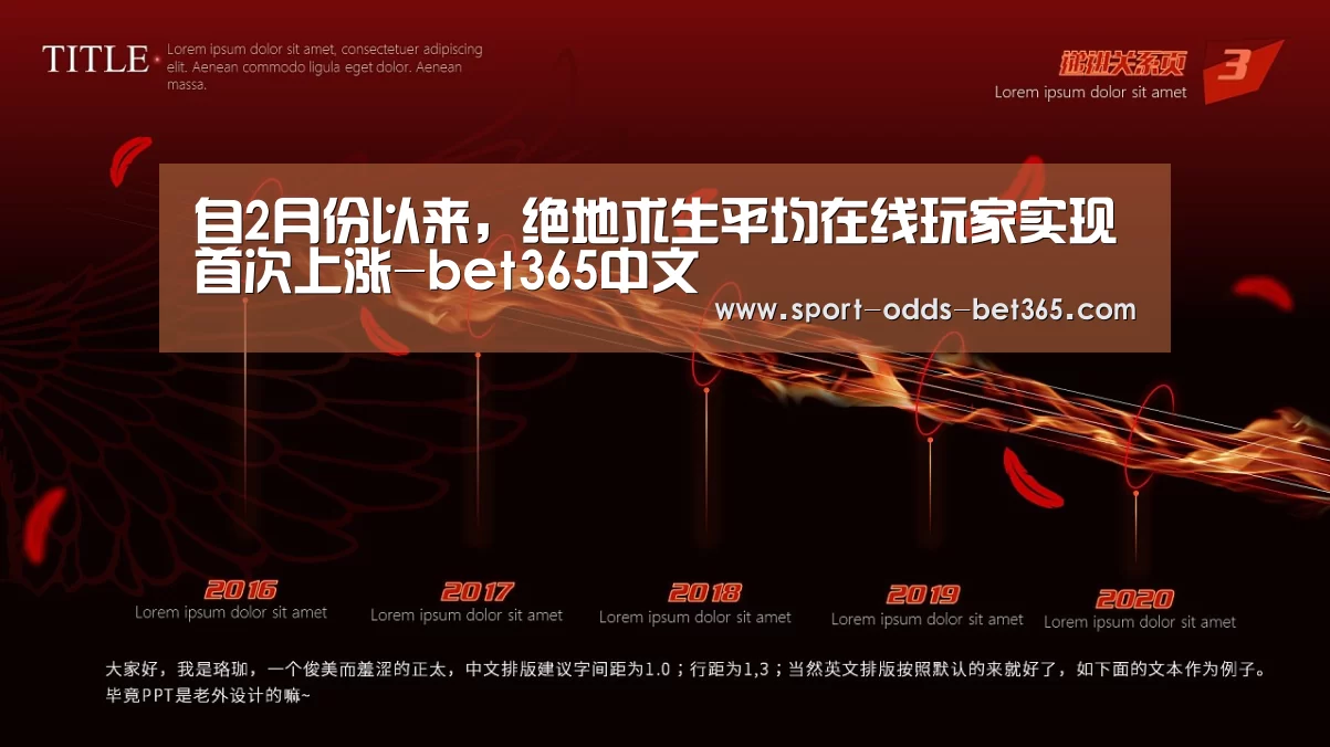 bet365中文