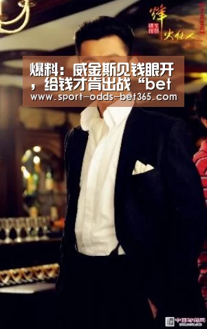 bet365中文
